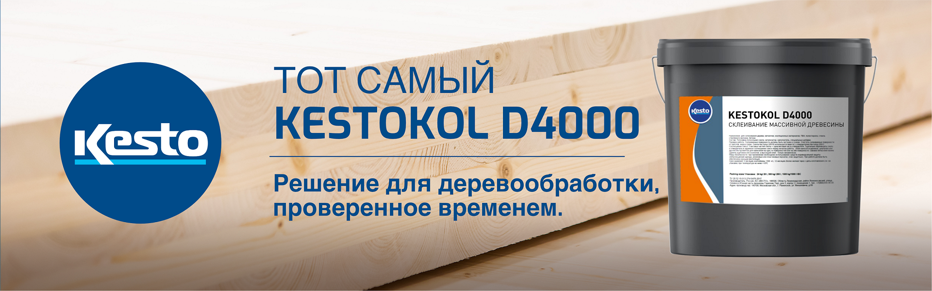 Kestokol